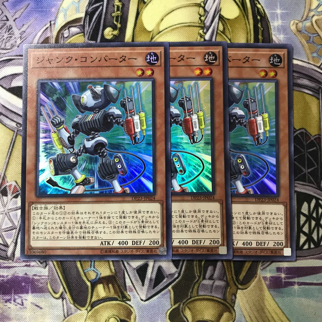 Junk Converter Super Rare 3 copies