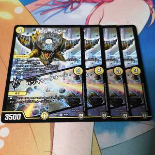 奇石 イシガネ｜センキン・ウォール