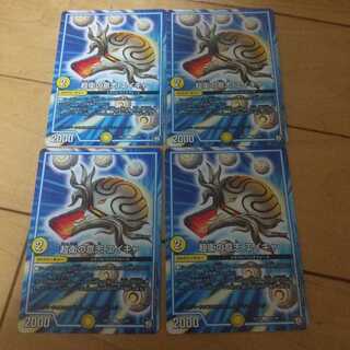 Zhang Ye's will, Eikah.