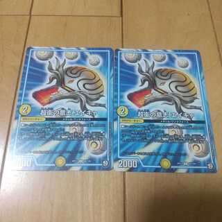 張衛の意志 エイキャ