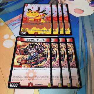 凶戦士ブレイズ・クロー