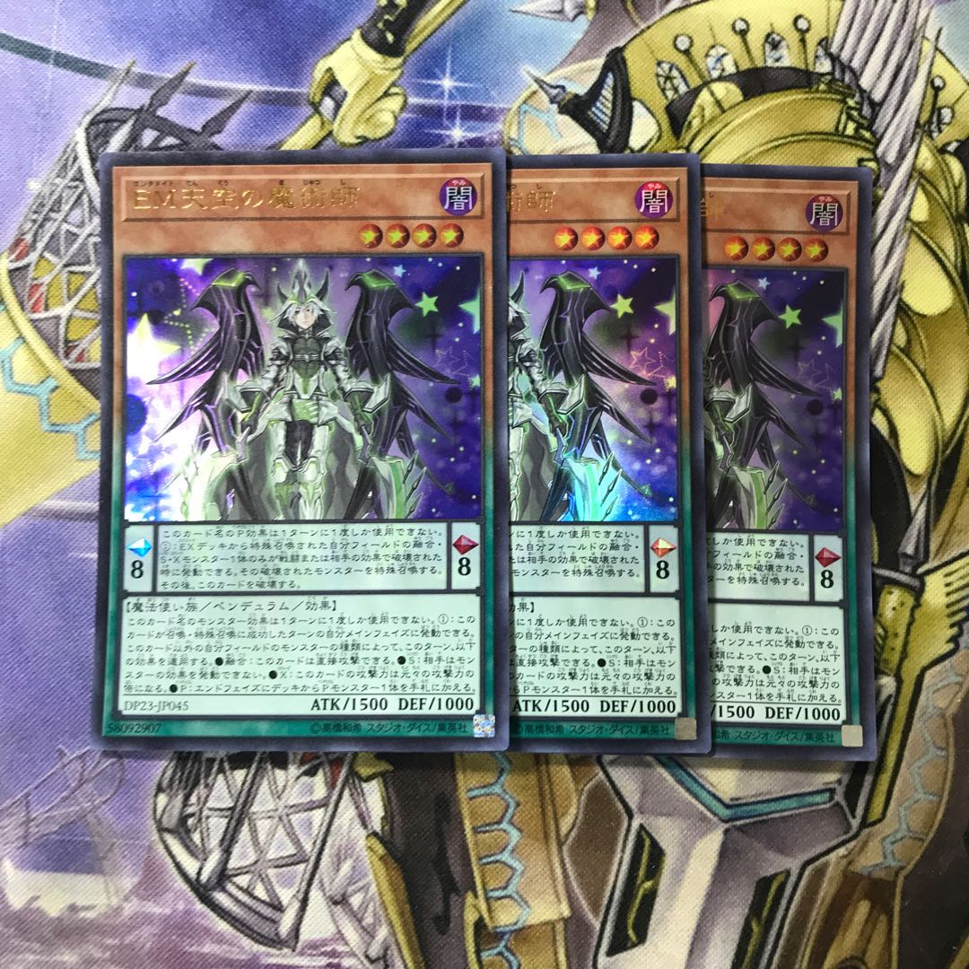 Performapal Celestial Magician Ultra Rare 3 copies