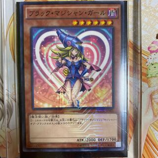 Dark Magician Girl MVPL
