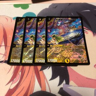 セットb90 究極銀河ユニバース 4枚 b32 アレス4枚名もなき