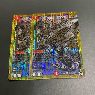 “罰怒”ブランド