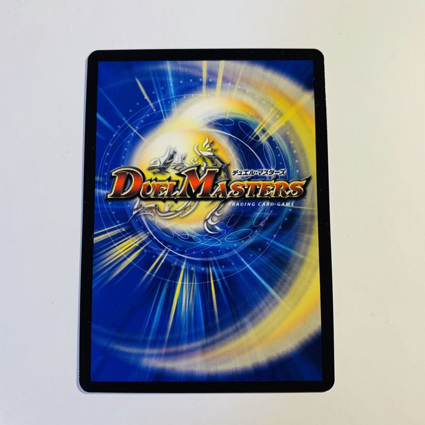 【美品】♪君は煌銀河の正義を見たか？