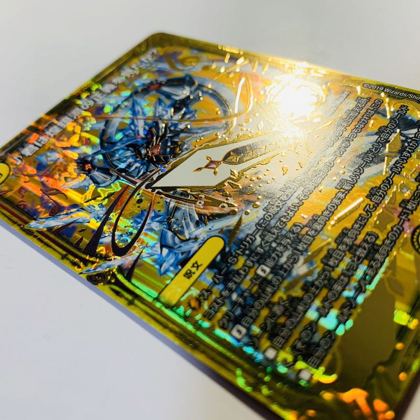 【美品】♪君は煌銀河の正義を見たか？