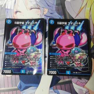 S級宇宙 アダムスキー SR