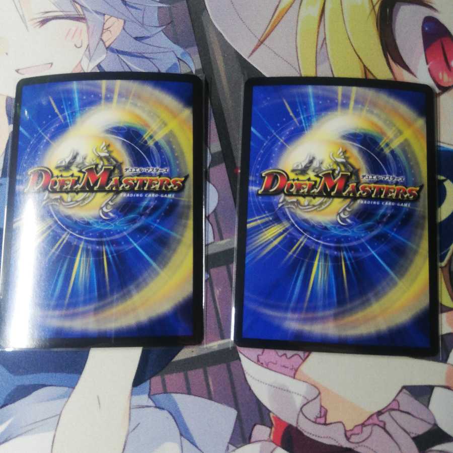 S級宇宙 アダムスキー SR