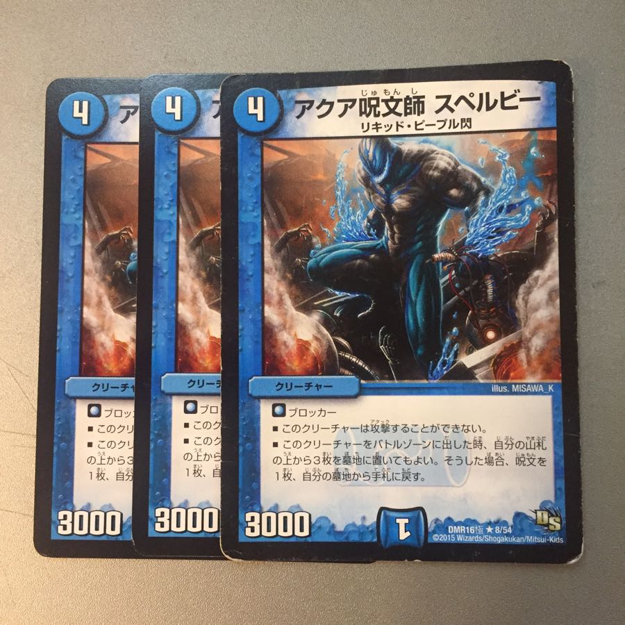 Aqua Spellbinder Spelling Bee