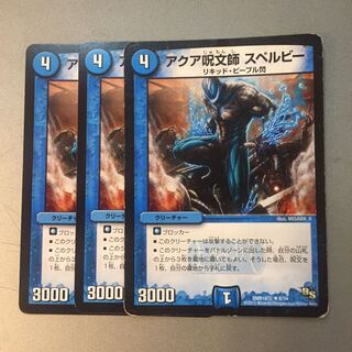 Aqua Spellbinder Spelling Bee