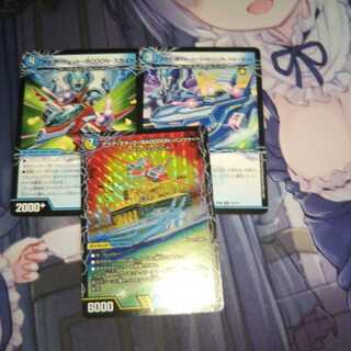 アクア・アタック＜BAGOOON･パンツァー＞