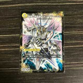 Restructer Revolution spear Jeanne Mizel｜D'Arc en Ciel, the Spirit Dragon of the Holy Spear