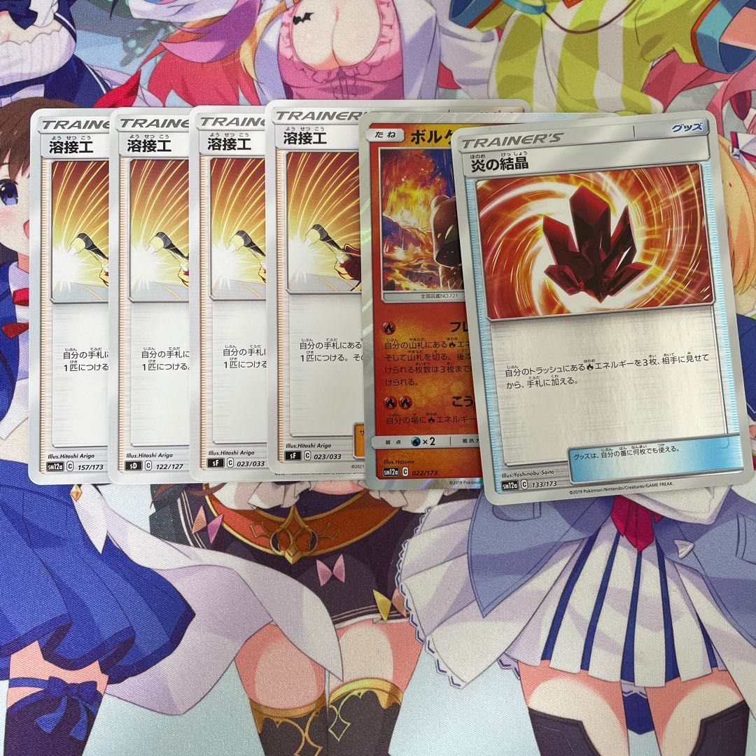 炎デッキ汎用カードセット