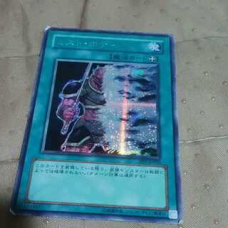 m-mg  32-2    大古   ミスト・ボディ　　シークレット