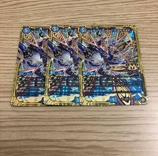 FZゲイザー feat.アアルカイト 3枚セット