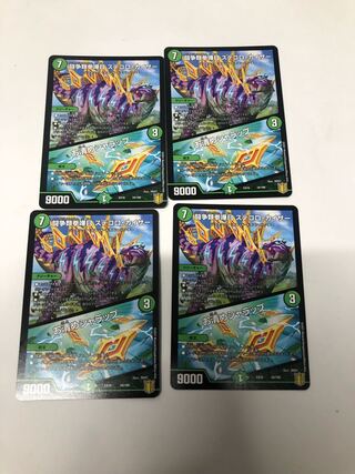 闘争類拳嘩目 ステゴロ・カイザー｜お清めシャラップ4枚セット