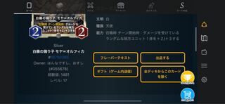 白霧の踊り子　モヤ=オルフィカ　