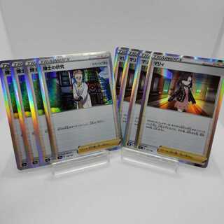 専用 マリィ 博士の研究