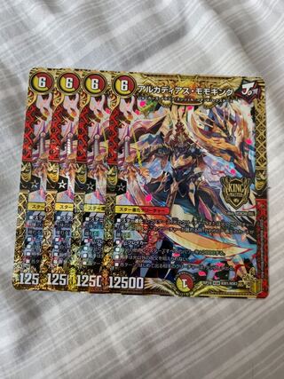 アルカディアス・モモキング