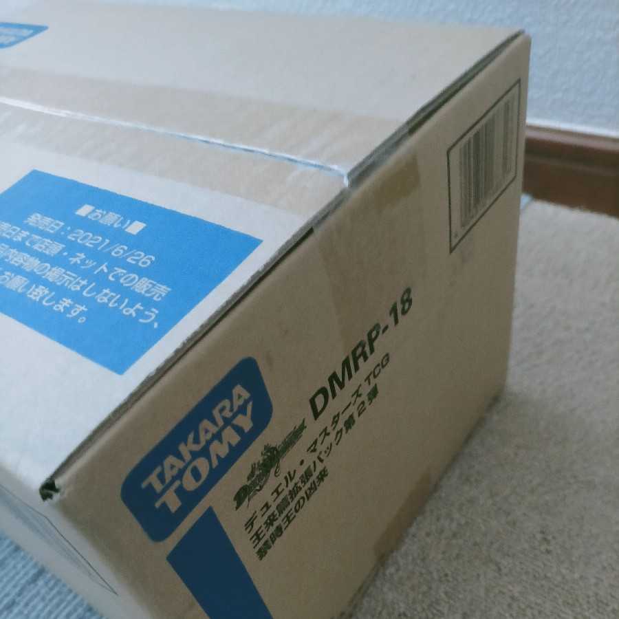 DMRP-18 禁時王の凶来 未開封カートン