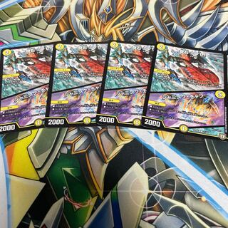 奇石 ミクセル｜ジャミング・チャフ R 4枚セット