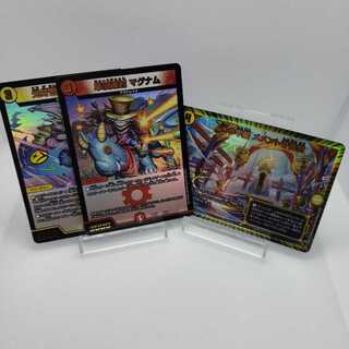 単騎連射 マグナム 光牙忍ハヤブサマル Dの牢閣 メメント守神宮