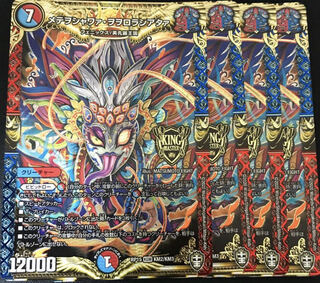 メテヲシャワァ・ヲヲロラシアタァ KGM 4枚