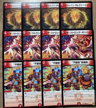 DUEMA Forbidden Time King's Wicked Come Fire Civilization Spell Set