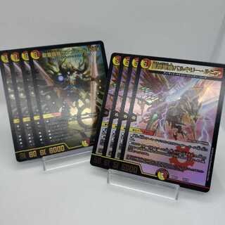 Valkyrie Lupia, Valkyrie Valkyrie Lupia, Seirei Ryuukiki Sunblade, NEX