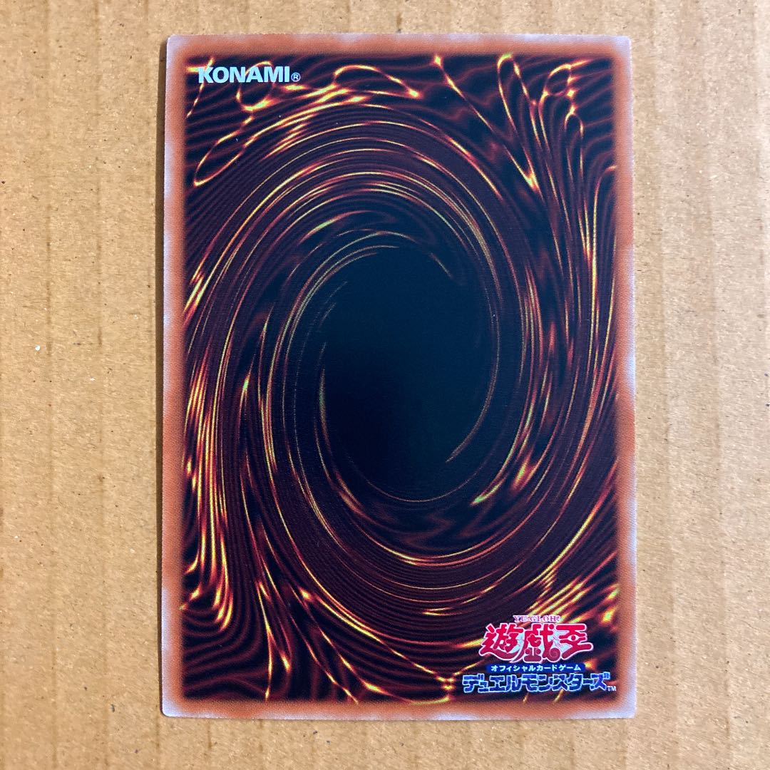 即発送 デスピアの大導劇神 アベル ぽんぷぅ