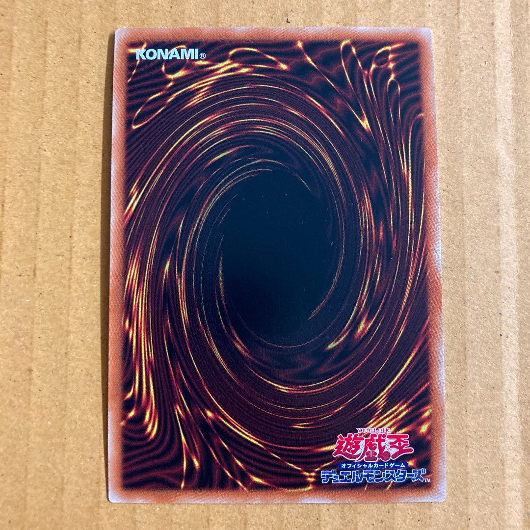 即発送 デスピアの大導劇神 アベル ぽんぷぅ