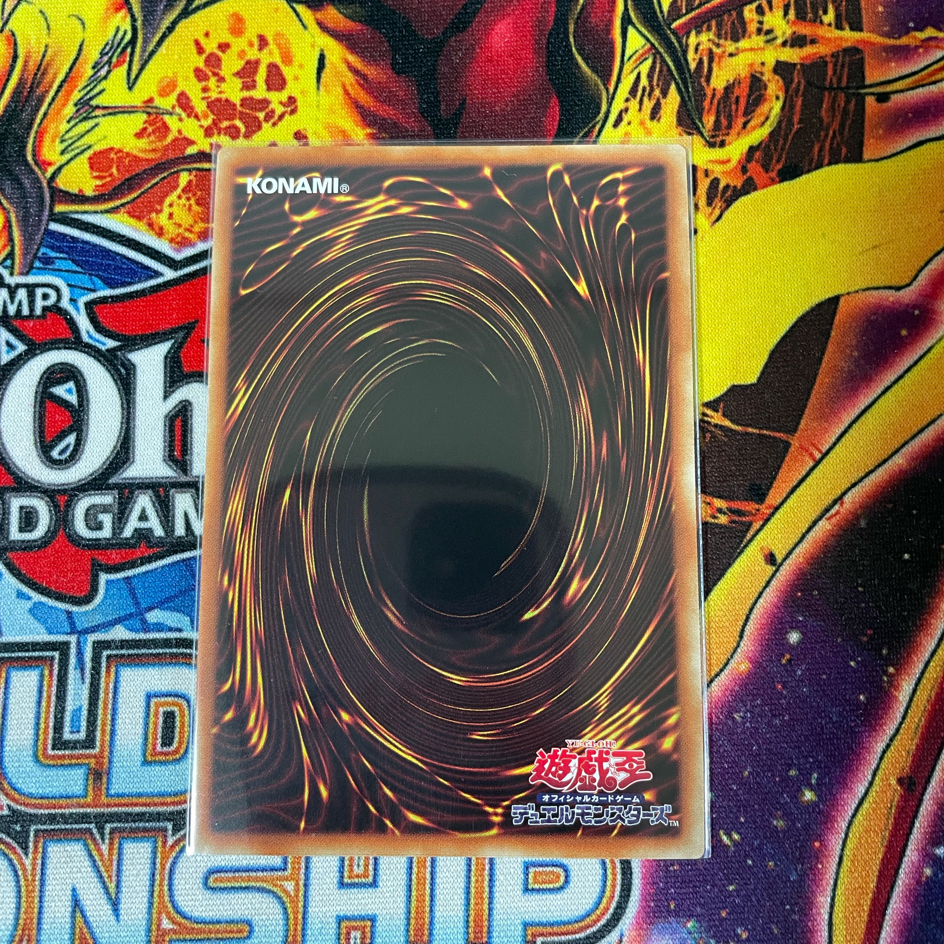 赫灼竜マスカレイド プリズマティックシークレットレア