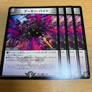 Neptalan Wave U 35/94