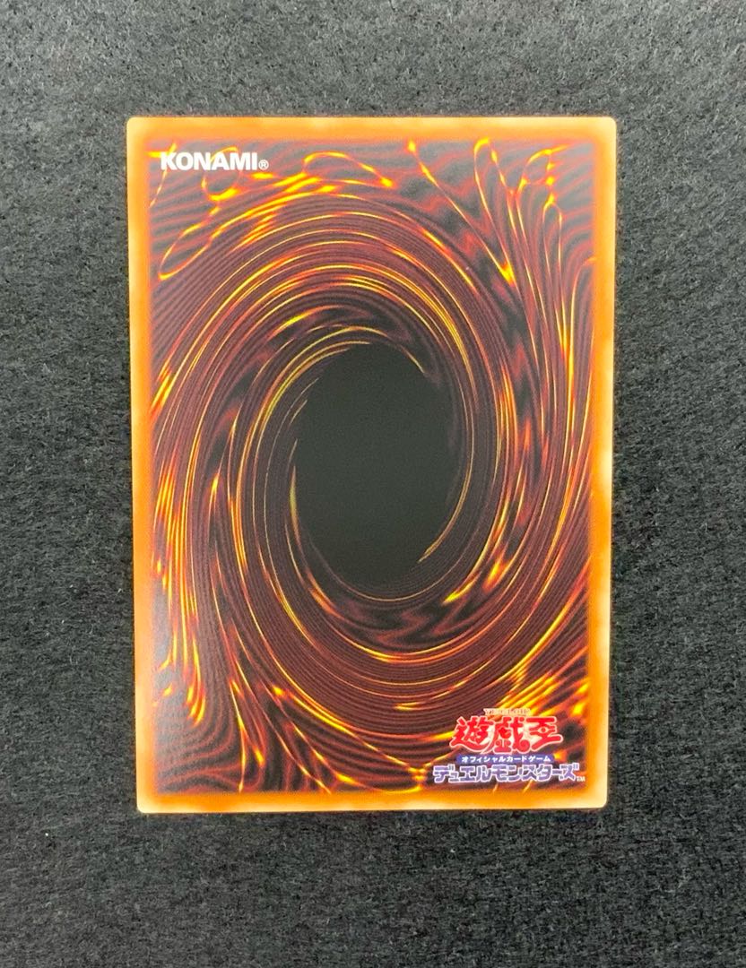 ドドレミコード・キューティア スーパーレア