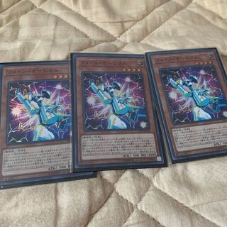 フォトン・オービタル