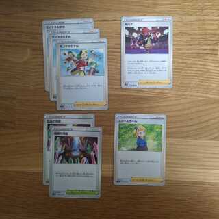 キバナ　スクールガール　モノマネむすめ　結晶の洞窟