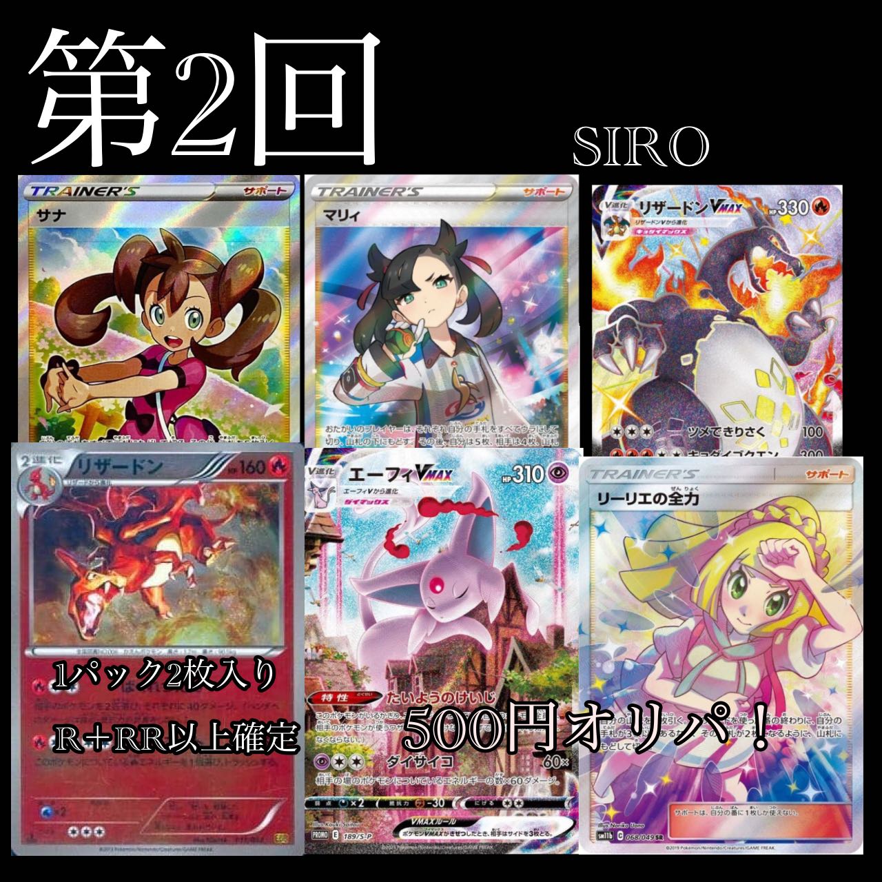 キャンキャン様専用 スタート賞つき