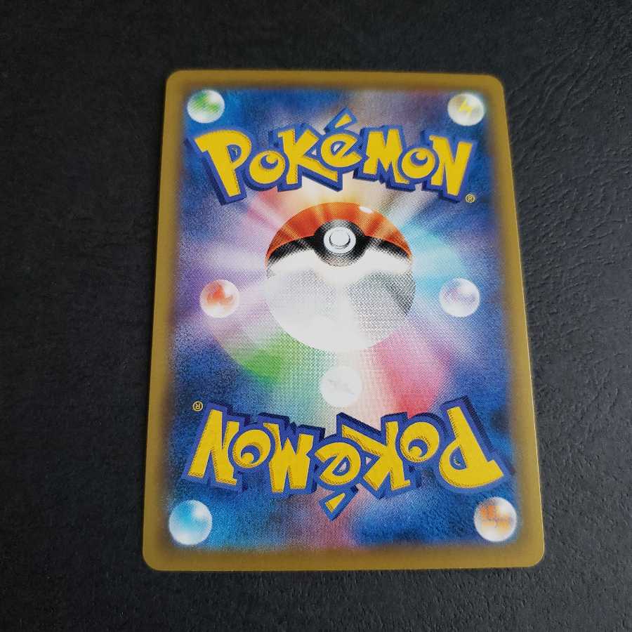 カウンターゲイン(キラ)