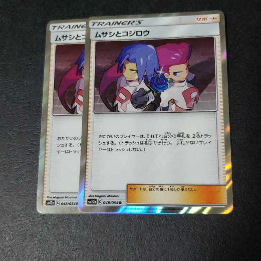 カウンターゲイン(キラ)