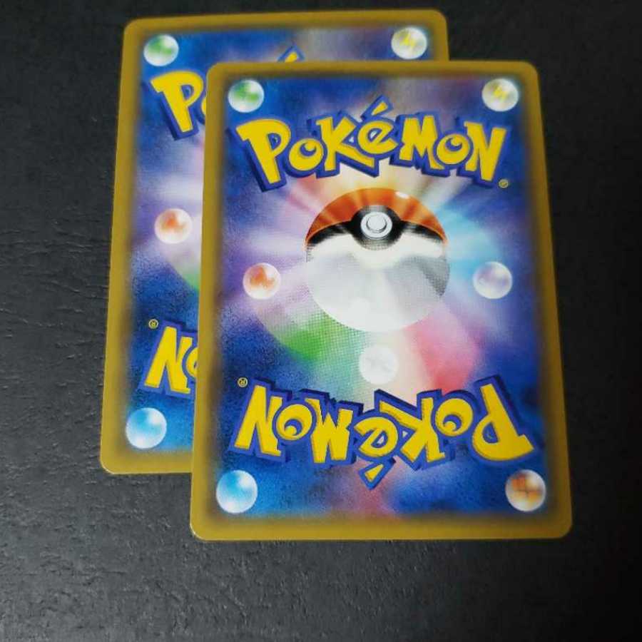 カウンターゲイン(キラ)