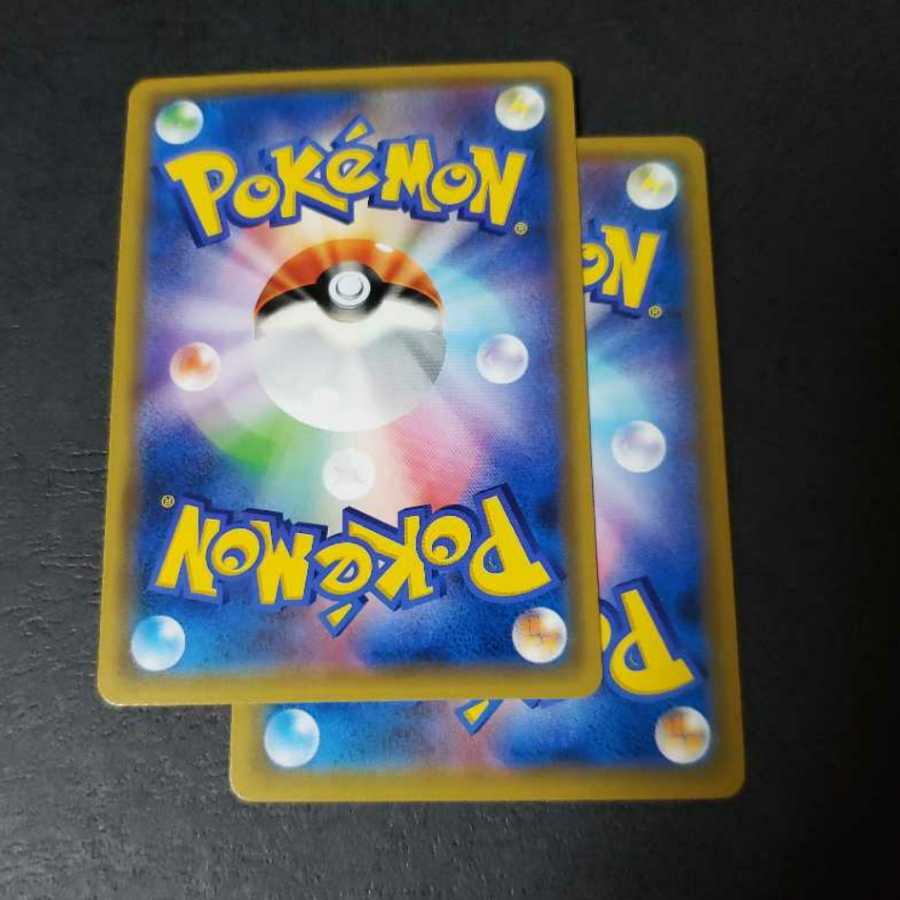 カウンターゲイン(キラ)