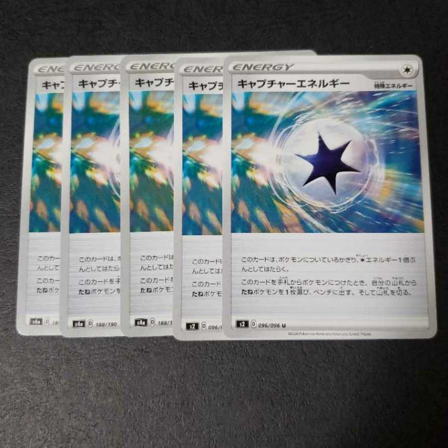 カウンターゲイン(キラ)