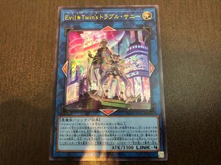 ★Evil★Twin’s トラブル・サニー ウルトラレア★