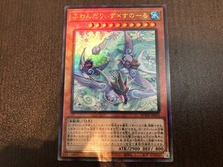 ★ふわんだりぃず×すのーる アルティメットレア★