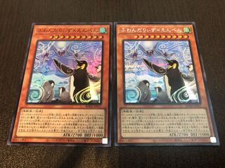 ★ふわんだりぃず×えんぺん シークレットレア&スーパーレア★