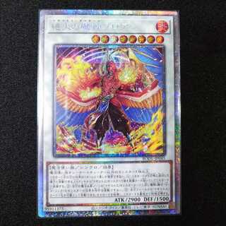 絶火の魔神ゾロア プリズマティックシークレットレア