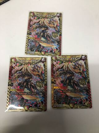 アルカディアス・モモキング3枚セット