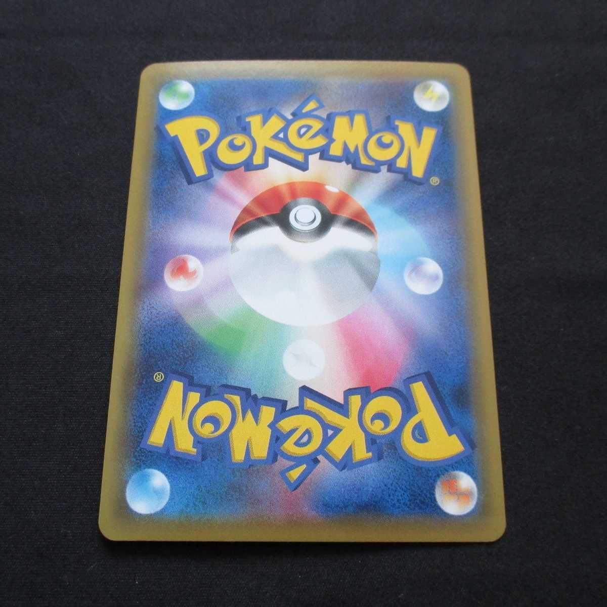 ハッピーサンデー様専用 ゲッコウガ&ゾロアーク UR