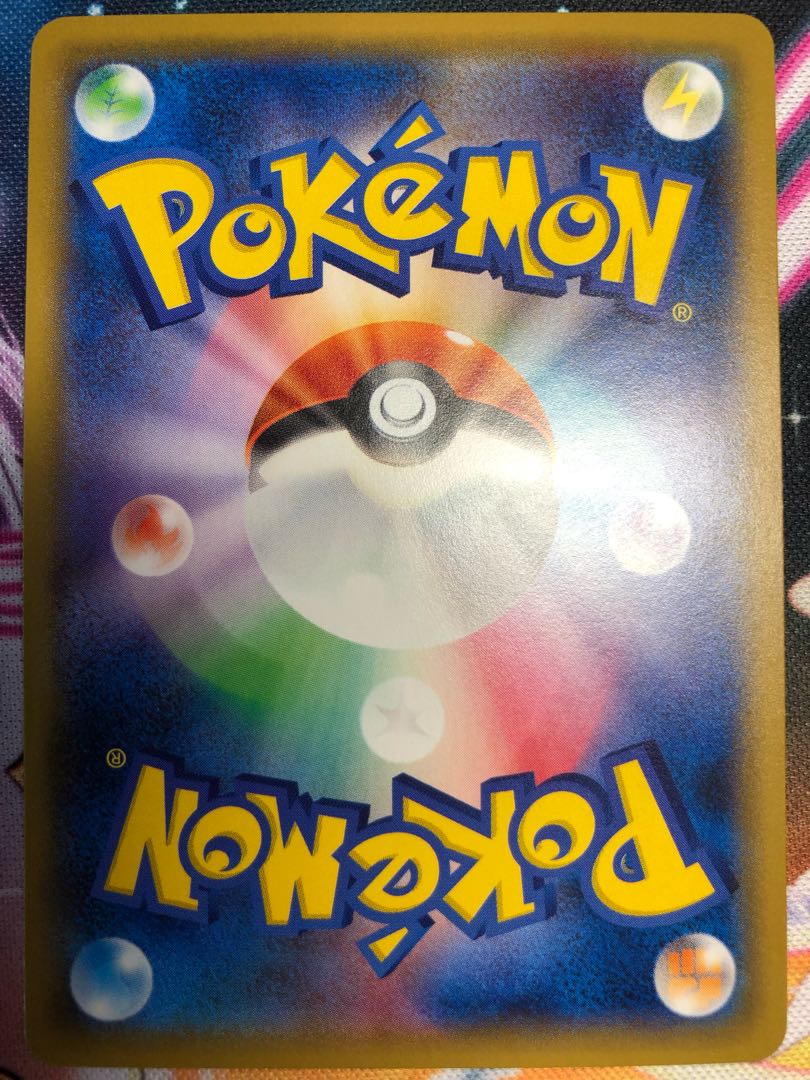 ゲンガー&ミミッキュGX